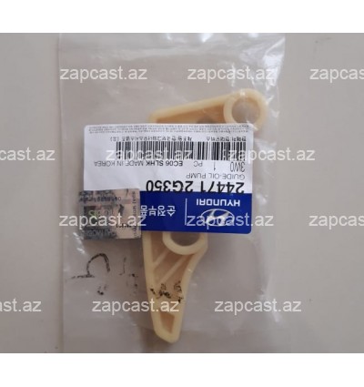 Hyundai Santa-fe (DM) 2012-2018, uspokoitel balaca n2 , 2.4